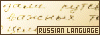 Lingua Russa / Russian Language