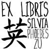 ex libris