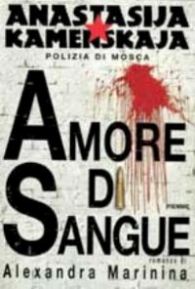 Amore di sangue / Alexandra Marinina